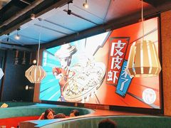 -避风塘(五角场店)