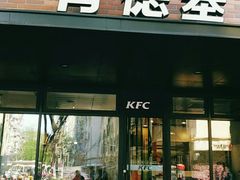 门面-肯德基(珍珠店)