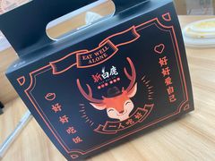 -新白鹿餐厅(爱琴海购物中心店)