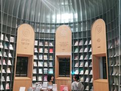 -思南书局·诗歌店