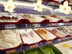 -言玖鲜火锅串串披萨自助(益田假日店)