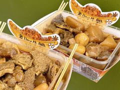 -老day牛杂(官也街总店)