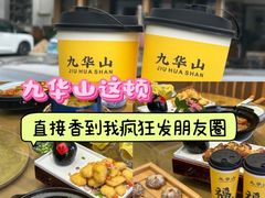 -鸿运楼·舌尖上的徽菜