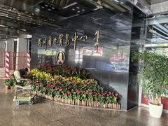 -国贸旋转餐厅(国贸广场店)