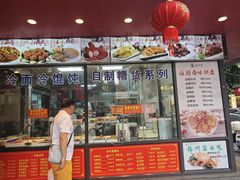 -老半斋(福州路店)