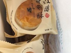 -好利来(西铁营万达广场店)
