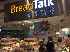 门面-BreadTalk面包新语·烘焙蛋糕(领展购物广场店)