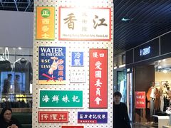 -美芝莲(钻汇广场店)