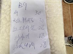 -羊桥饭店(江门紫沙路店)