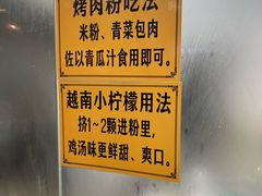 -华姐鸡粉(教育路店)