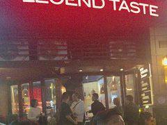 -滇道云南特色料理(康定路店)