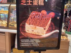 -Olé精品超市(广州太古汇店)