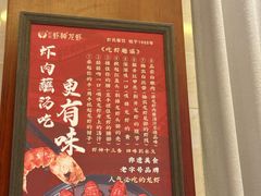 -於氏虾神(盱眙总店)