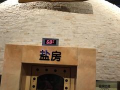 -汤森悠生活文化汤(江宁万达店)