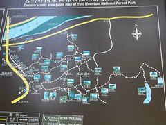 -云碧峰国家森林公园