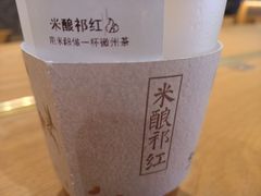 -卡旺卡(合肥天鹅湖置地广场店)