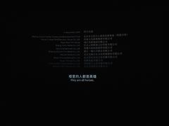 -CGV影城(悦荟4DX店)