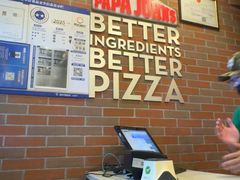 -棒约翰比萨意面(马家堡西路店)