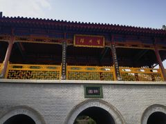 -华清宫景区