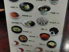 -服务大楼冷面(延大店)