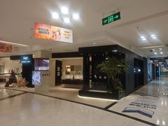 -红星美凯龙(上海沪南店)