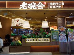 -昆山招商花园城