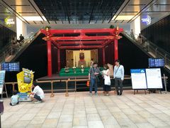 -TIAT DUTY FREE SHOP NORTH(羽田机场店)