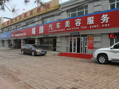 -LLumar美国龙膜玻璃膜隐形车衣连锁店