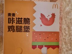 -麦当劳(东吴广场银泰城店)