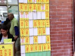 iphone_upload_pic-信行丰炖品皇店(光孝路店)