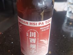 -川西坝子火锅(清江东路3.0直营店)