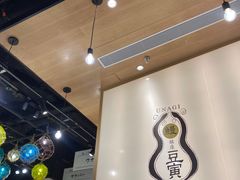 -yokocho上横町·日本食街(深业上城店)