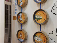 -嗨皮儿·现蒸面皮(抄纸巷店)