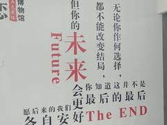 -深圳失恋博物馆再见前任(汇商名苑店)