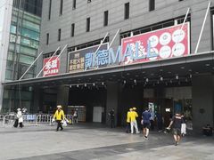 -凯德MALL(西直门店)