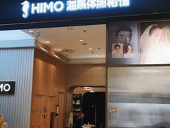 -海马体照相馆(大连柏威年购物中心店)