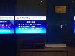 -幸福蓝海和乐影院(吴江吾悦广场店)