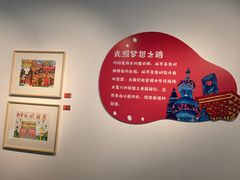 -中华艺术宫(上海美术馆)