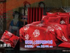 上海工厂特卖婚庆多款&nbsp;床上用品婚庆特卖-九亭分店