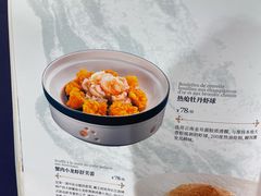 -狮王府淮扬菜(万象城店)