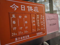 -龙华素斋(龙华路店)