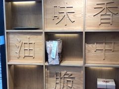 -拾味中点(花园路店)