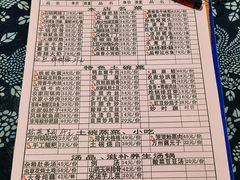 -味老大土碗菜(中山三路店)