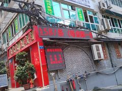 -味老大土碗菜(中山三路店)