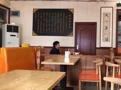 -昭德轩