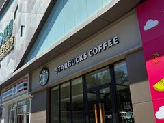 -星巴克(北京枫尚奥莱店)