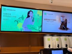 -奈雪的茶(印象城店)