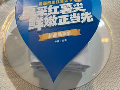 -眉州东坡(博雅店)