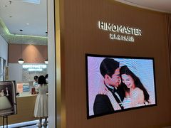 -海马体大师店(广州天汇广场IGC大师店)