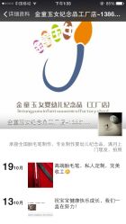 -凤鸣笔庄婴儿满月理发胎毛笔制作